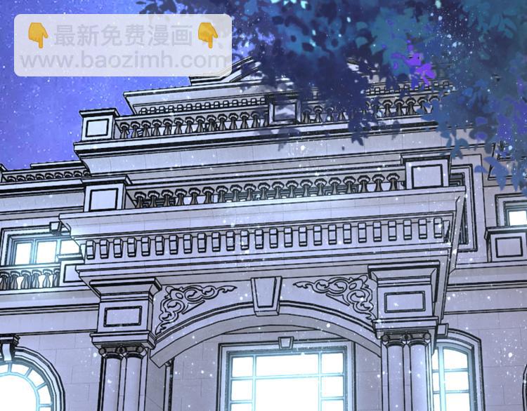 末世超級系統 - 第136話 登場！(2/3) - 1