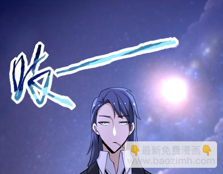 末世超級系統 - 第136話 登場！(2/3) - 4