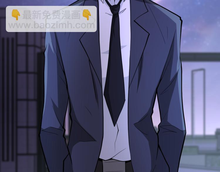 末世超級系統 - 第136話 登場！(2/3) - 5