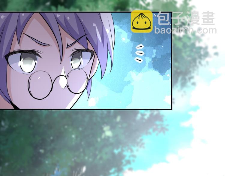 末世超級系統 - 第138話 綁架(2/3) - 6