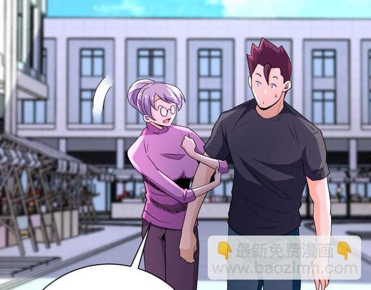 末世超級系統 - 第138話 綁架(3/3) - 5