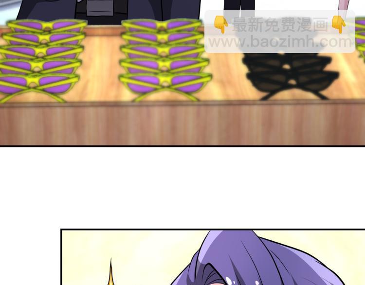 末世超級系統 - 第138話 綁架(2/3) - 5