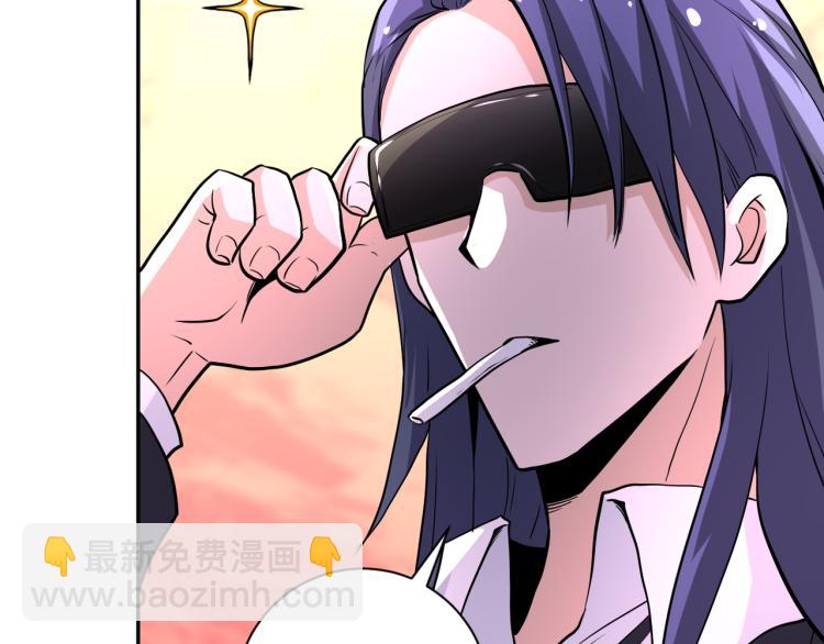 末世超級系統 - 第138話 綁架(2/3) - 6