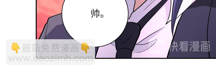 末世超級系統 - 第138話 綁架(2/3) - 7