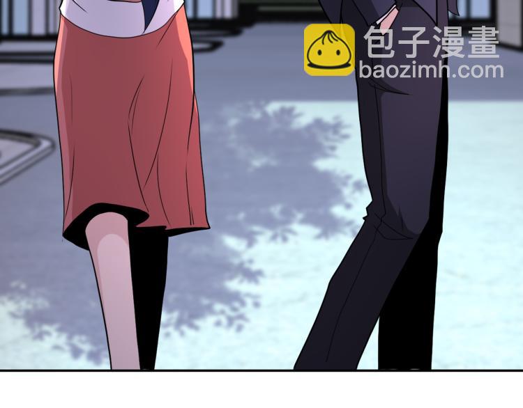 末世超級系統 - 第138話 綁架(2/3) - 3