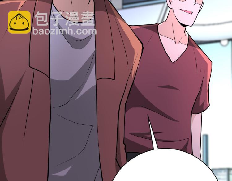 末世超級系統 - 第138話 綁架(2/3) - 8