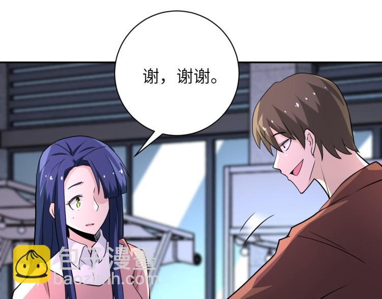 末世超級系統 - 第138話 綁架(2/3) - 2