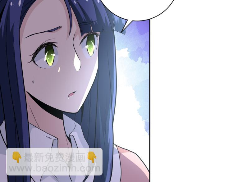 末世超級系統 - 第138話 綁架(2/3) - 4