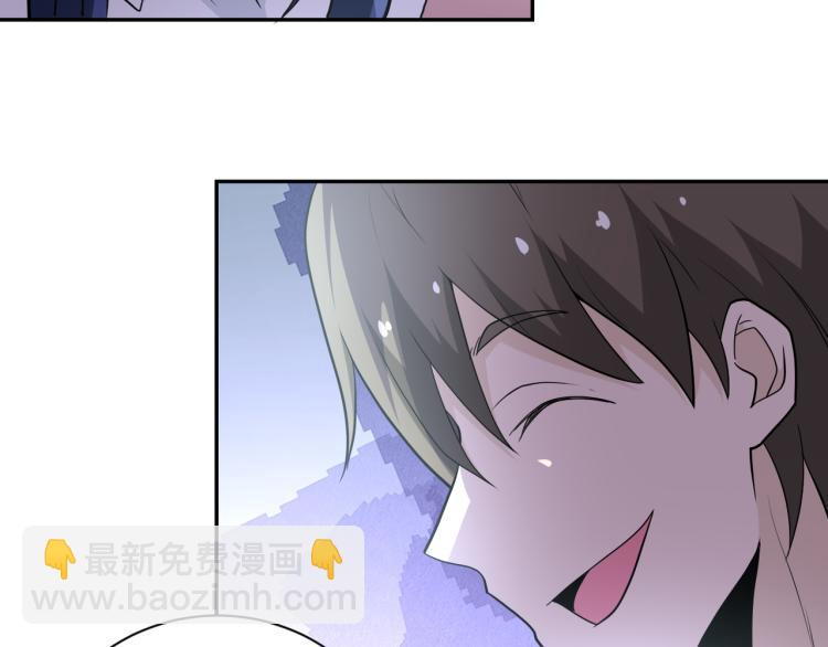 末世超級系統 - 第138話 綁架(2/3) - 5