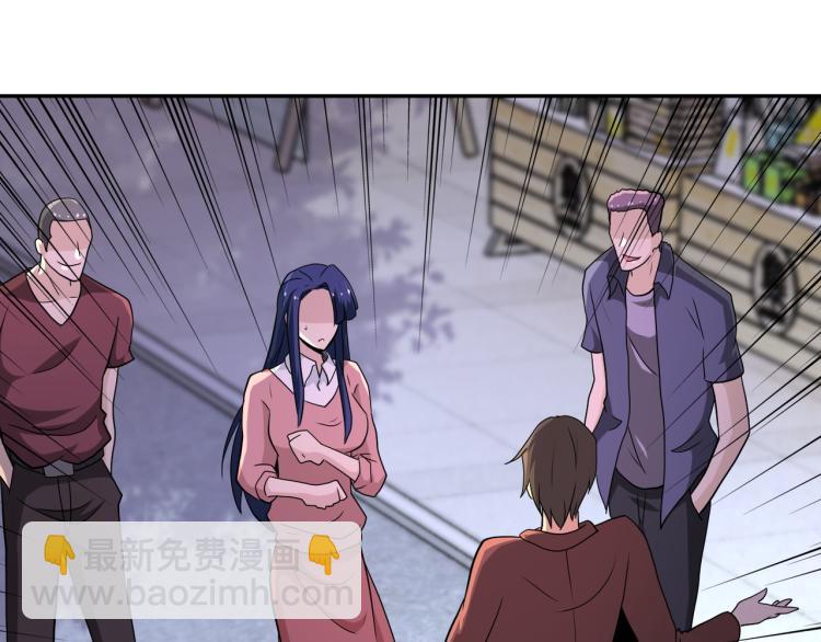 末世超級系統 - 第138話 綁架(2/3) - 7