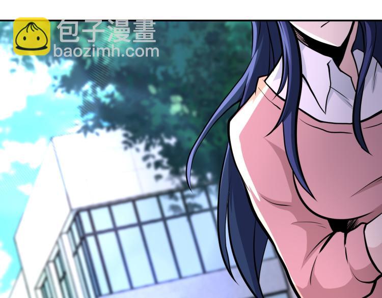 末世超級系統 - 第138話 綁架(2/3) - 3