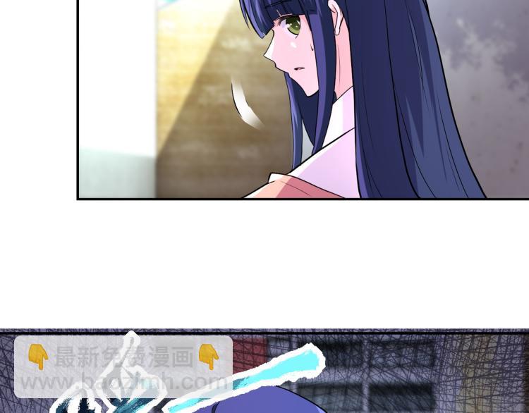 末世超級系統 - 第138話 綁架(2/3) - 1