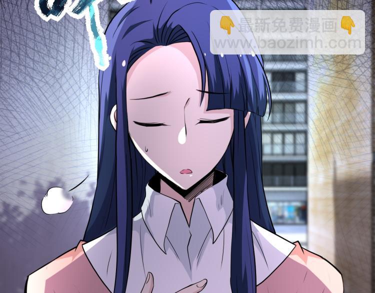 末世超級系統 - 第138話 綁架(2/3) - 2