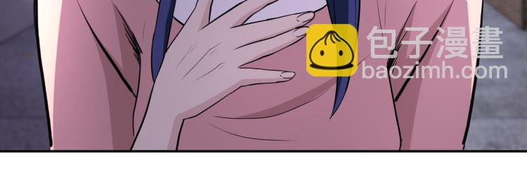 末世超級系統 - 第138話 綁架(2/3) - 3