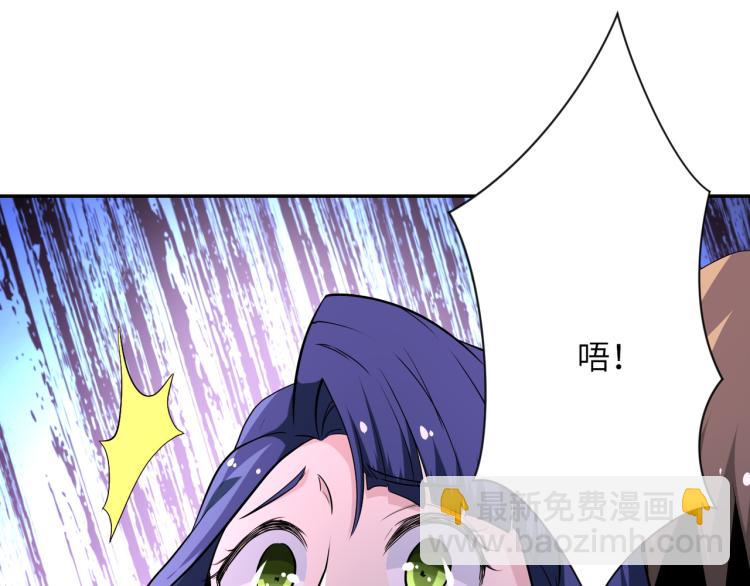 末世超級系統 - 第138話 綁架(2/3) - 4