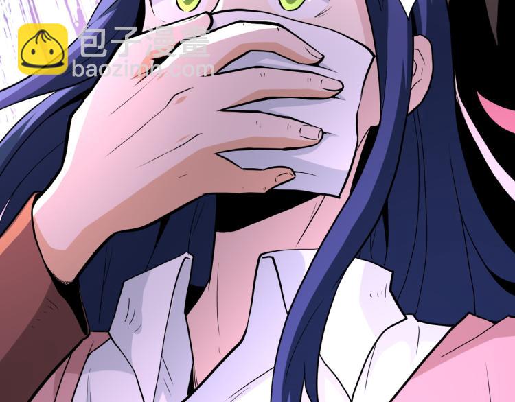 末世超級系統 - 第138話 綁架(2/3) - 5