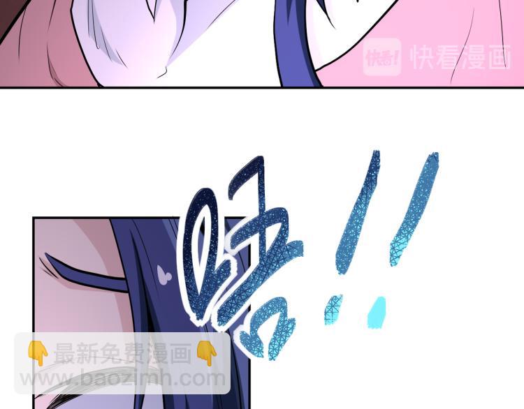 末世超級系統 - 第138話 綁架(2/3) - 6