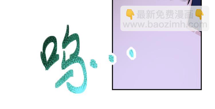 末世超級系統 - 第138話 綁架(2/3) - 8