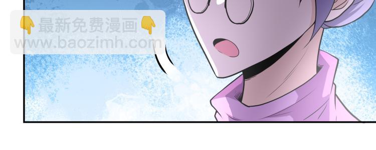 末世超級系統 - 第138話 綁架(2/3) - 1