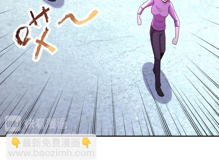 末世超級系統 - 第138話 綁架(2/3) - 5