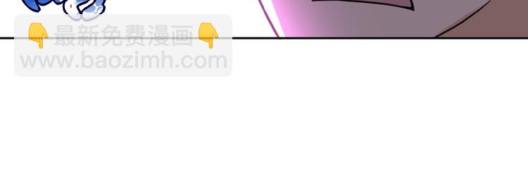 末世超級系統 - 第14話 試煉！(3/4) - 2