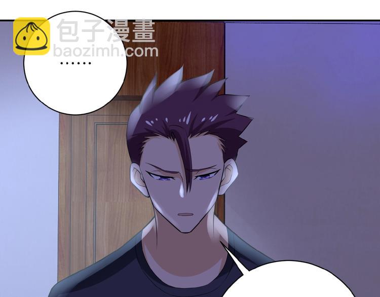 末世超級系統 - 第14話 試煉！(3/4) - 5