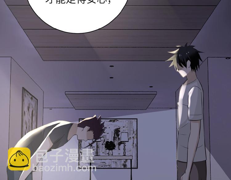 末世超級系統 - 第14話 試煉！(3/4) - 7