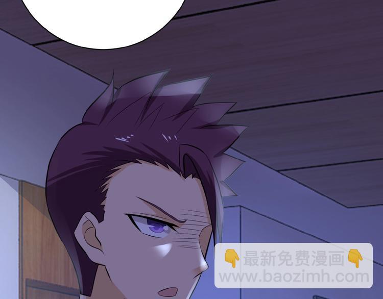 末世超級系統 - 第14話 試煉！(3/4) - 2