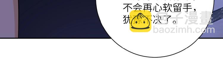 末世超級系統 - 第14話 試煉！(3/4) - 4