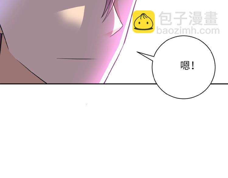 末世超級系統 - 第14話 試煉！(3/4) - 7