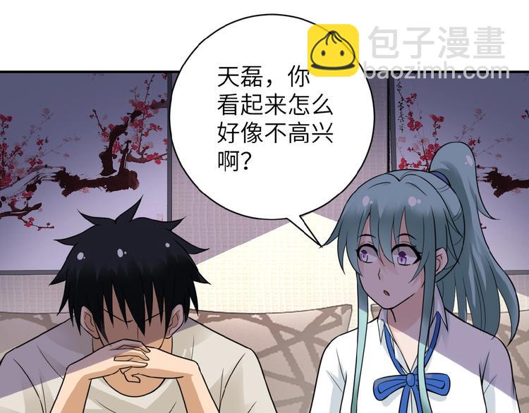 末世超級系統 - 第14話 試煉！(3/4) - 7