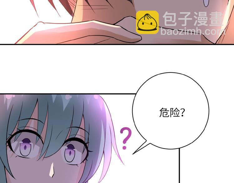 末世超級系統 - 第14話 試煉！(3/4) - 1