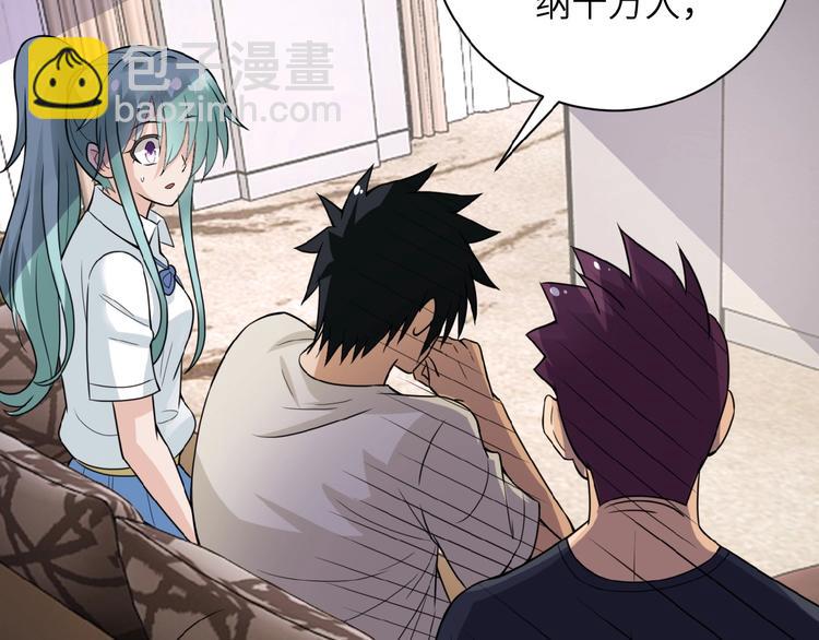 末世超級系統 - 第14話 試煉！(3/4) - 5