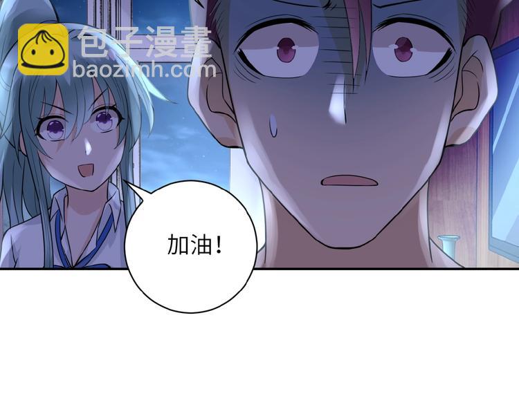 末世超級系統 - 第14話 試煉！(1/4) - 7