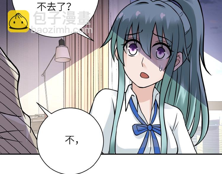 末世超級系統 - 第14話 試煉！(4/4) - 6