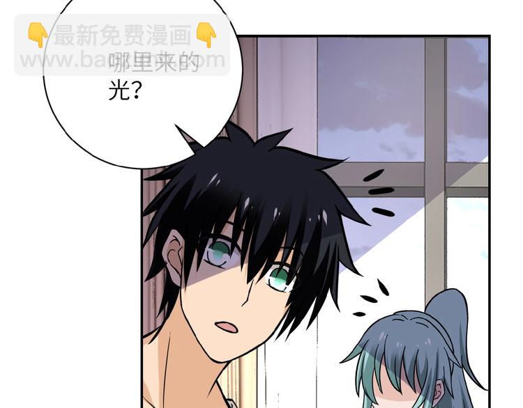 末世超級系統 - 第14話 試煉！(4/4) - 3