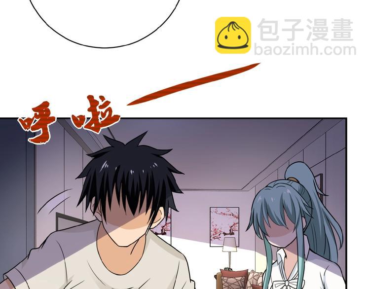 末世超級系統 - 第14話 試煉！(4/4) - 1