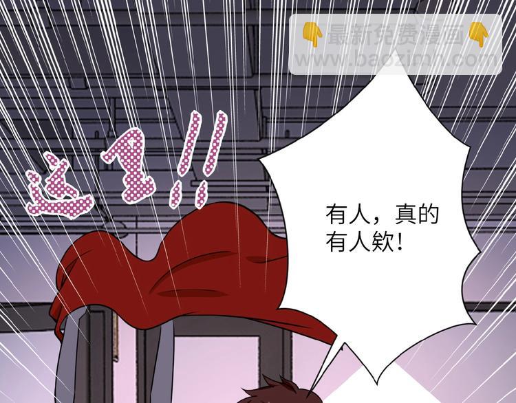 末世超級系統 - 第14話 試煉！(4/4) - 4