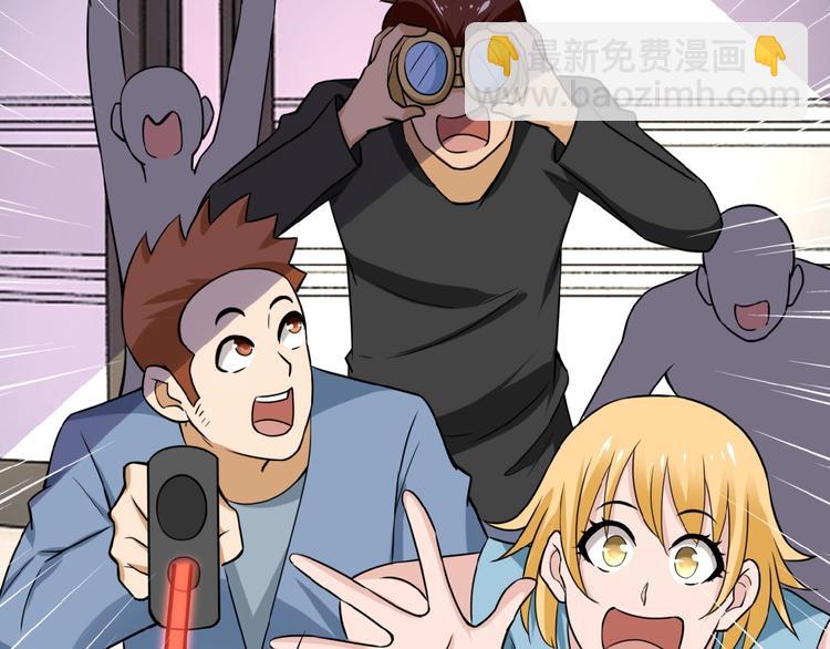 末世超級系統 - 第14話 試煉！(4/4) - 5