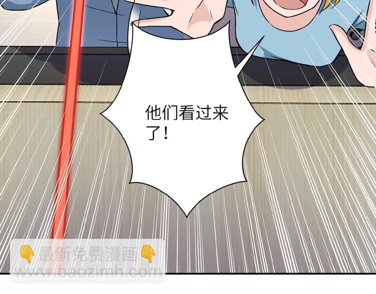 末世超級系統 - 第14話 試煉！(4/4) - 6