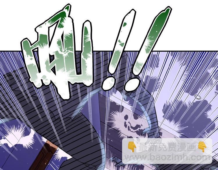 末世超級系統 - 第14話 試煉！(1/4) - 6