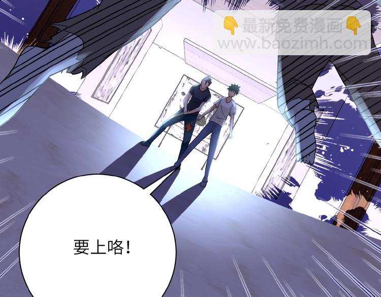 末世超級系統 - 第14話 試煉！(1/4) - 7