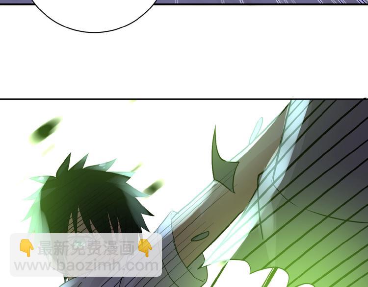 末世超級系統 - 第14話 試煉！(1/4) - 8