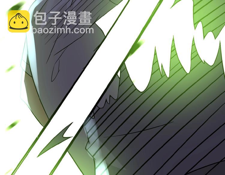 末世超級系統 - 第14話 試煉！(1/4) - 1