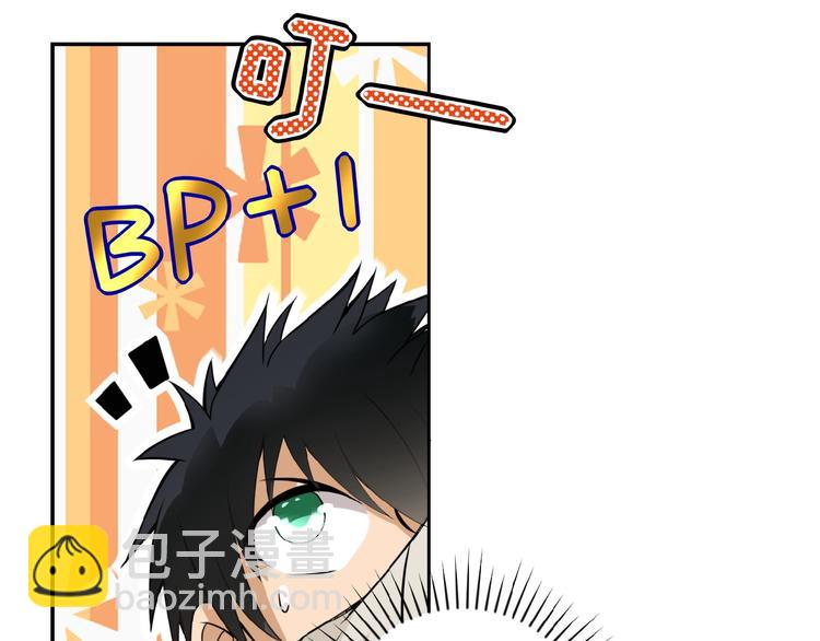 末世超級系統 - 第14話 試煉！(1/4) - 3