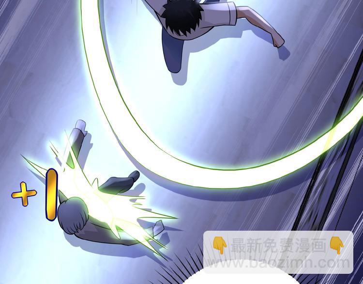 末世超級系統 - 第14話 試煉！(1/4) - 6