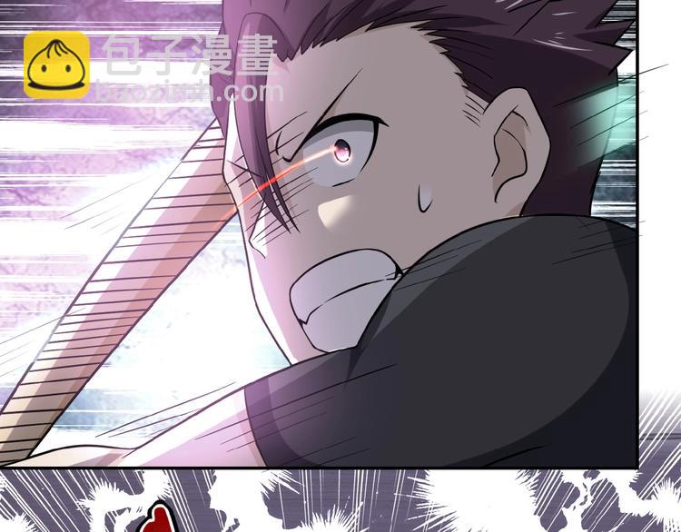 末世超級系統 - 第14話 試煉！(1/4) - 2