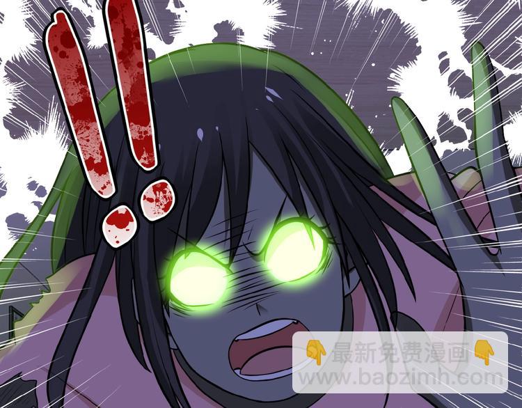 末世超級系統 - 第14話 試煉！(1/4) - 3