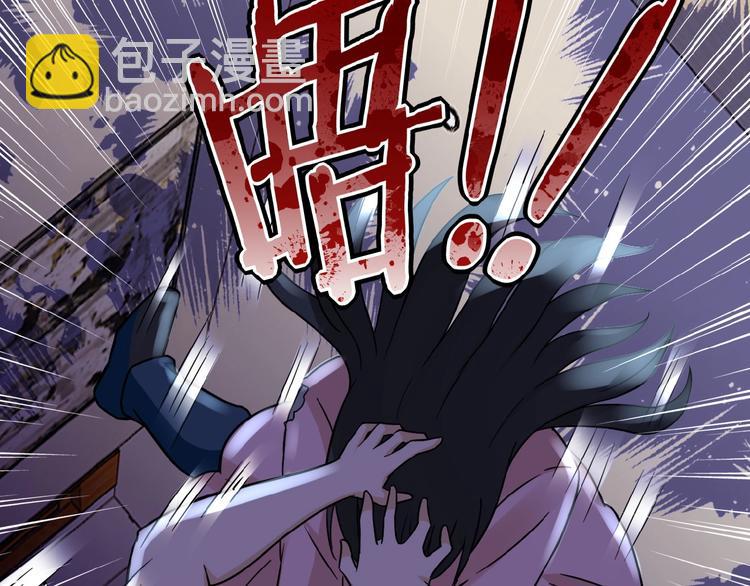 末世超級系統 - 第14話 試煉！(1/4) - 6