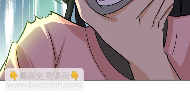 末世超級系統 - 第14話 試煉！(1/4) - 1